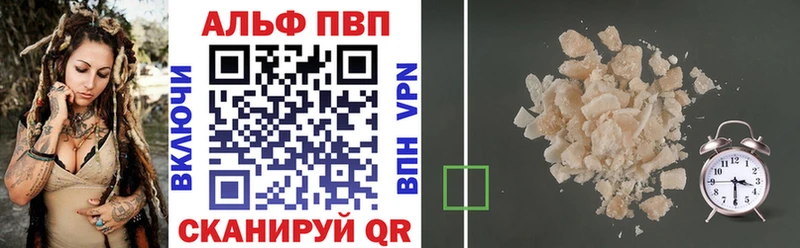 Alpha-PVP Crystall  Купить где  Питкяранта 