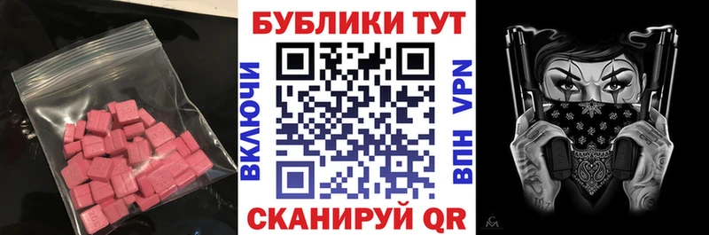 ЭКСТАЗИ 300 mg  Купить  Питкяранта 