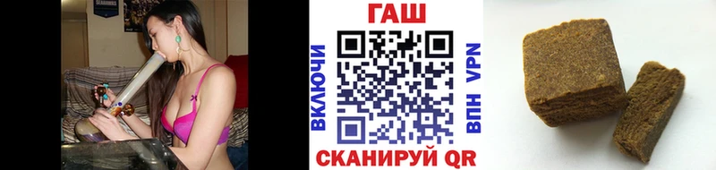 Купить  Питкяранта  ГАШИШ hashish 