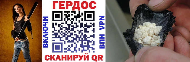 ГЕРОИН VHQ  Купить  Питкяранта 