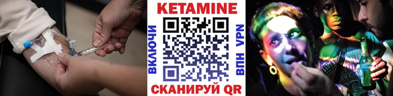 КЕТАМИН VHQ Купить где Питкяранта