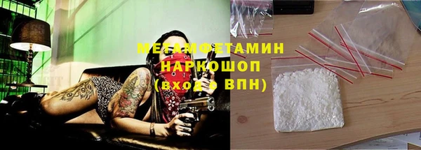 альфа пвп VHQ Инта