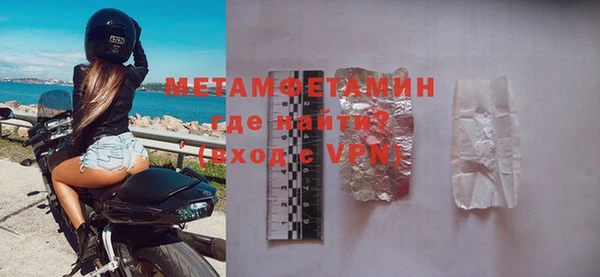 альфа пвп VHQ Инта