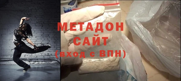 альфа пвп VHQ Инта