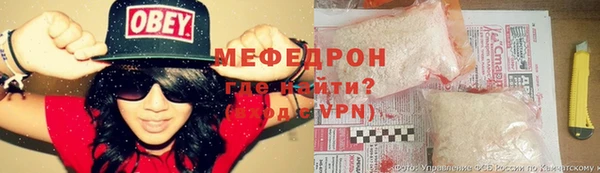 сатива Иннополис