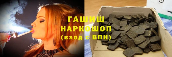 альфа пвп VHQ Инта