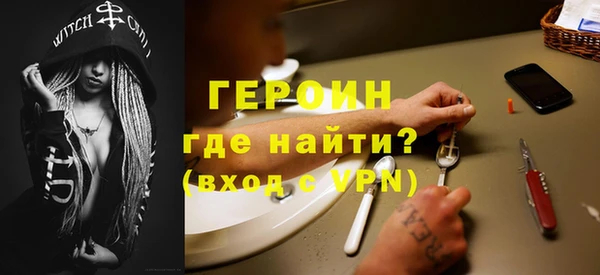 альфа пвп VHQ Инта