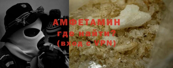 альфа пвп VHQ Инта