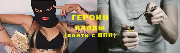 сатива Иннополис