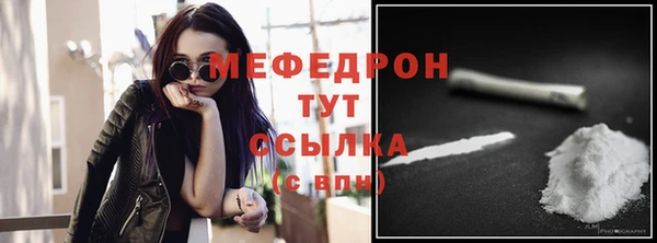 альфа пвп VHQ Инта