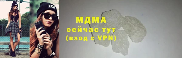 альфа пвп VHQ Инта