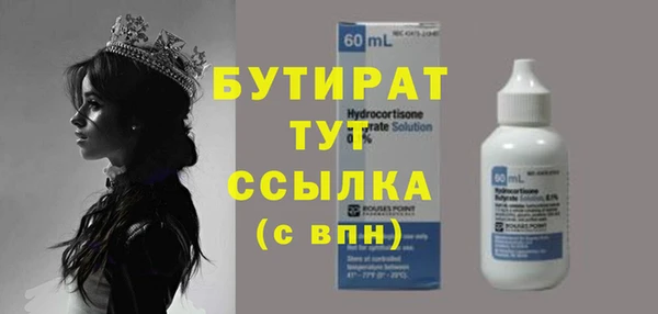альфа пвп VHQ Инта