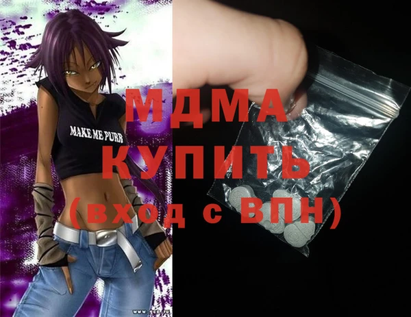 альфа пвп VHQ Инта