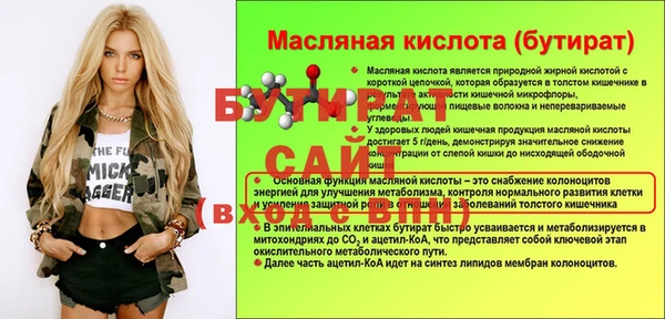 сатива Иннополис