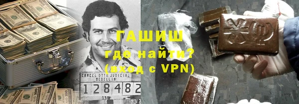 альфа пвп VHQ Инта