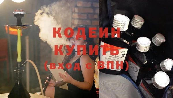альфа пвп VHQ Инта