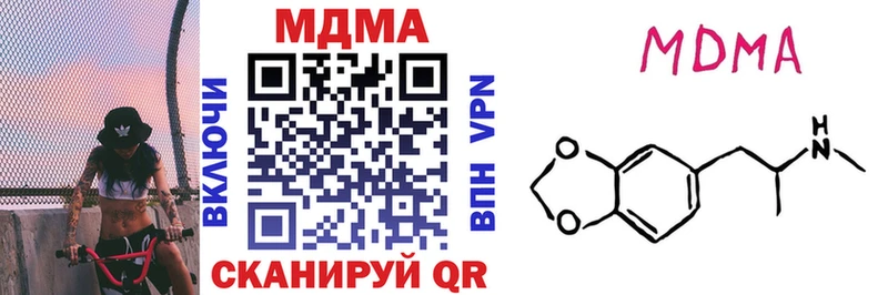 Купить  Питкяранта  МДМА Molly 