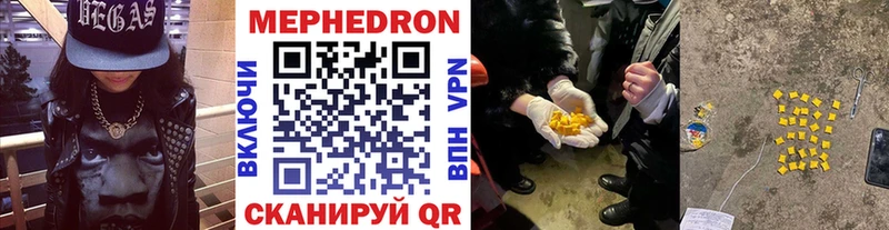 Купить закладки  Питкяранта  МЯУ-МЯУ VHQ 