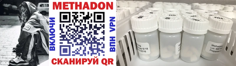 Купить где  Питкяранта  Метадон VHQ 